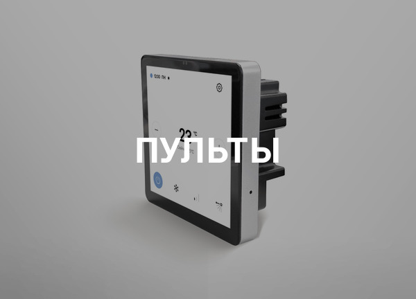 Контроллеры